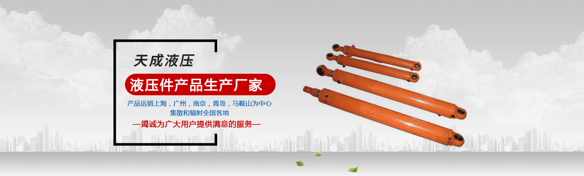 折弯机油缸